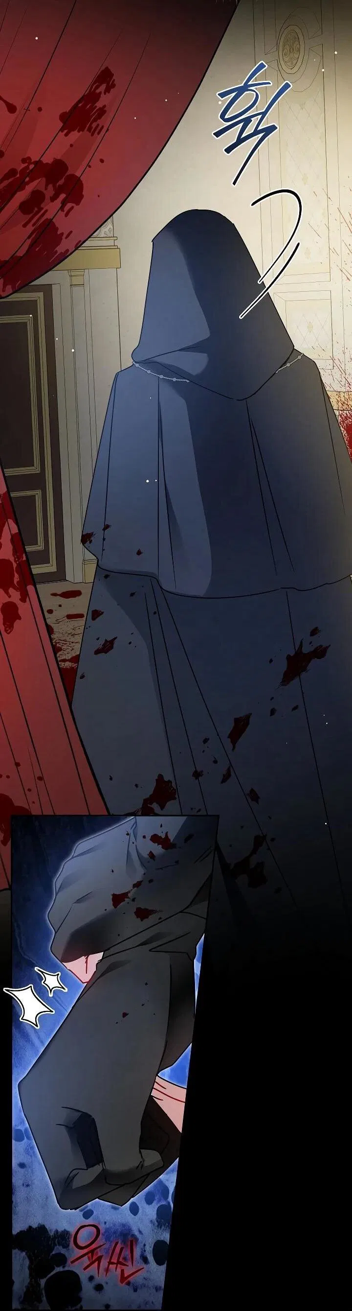 Манга Леди, прячущая зомби - Глава 26 Страница 56