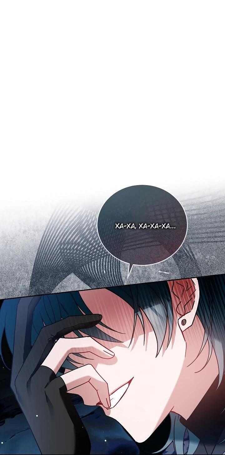 Манга Леди, прячущая зомби - Глава 26 Страница 52