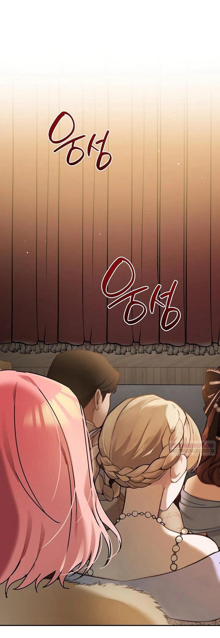 Манга Леди, прячущая зомби - Глава 26 Страница 1