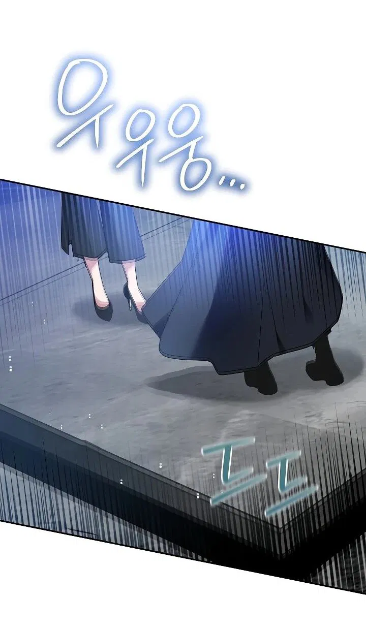 Манга Леди, прячущая зомби - Глава 25 Страница 52