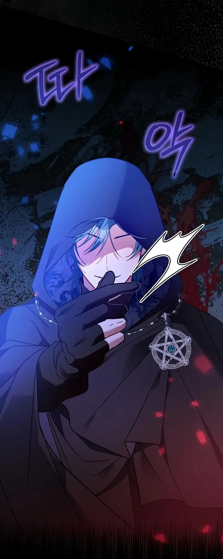 Манга Леди, прячущая зомби - Глава 25 Страница 34