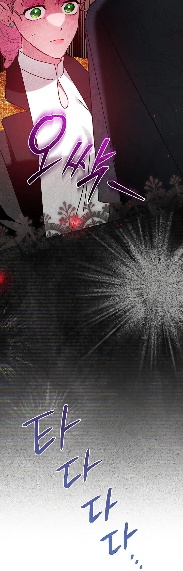 Манга Леди, прячущая зомби - Глава 25 Страница 29