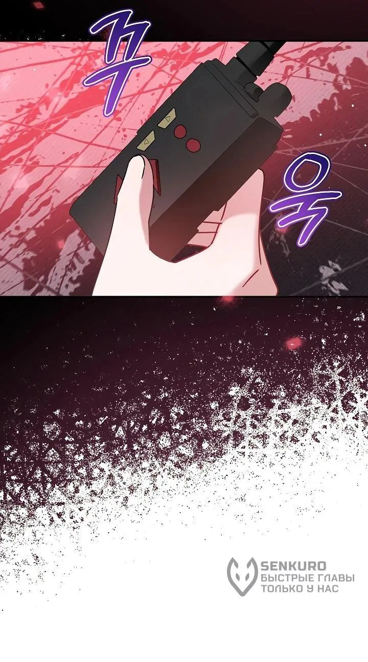 Манга Леди, прячущая зомби - Глава 25 Страница 51