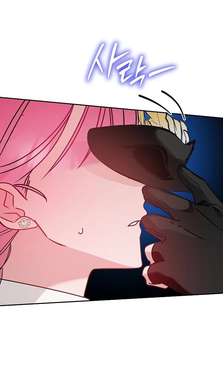 Манга Леди, прячущая зомби - Глава 25 Страница 18