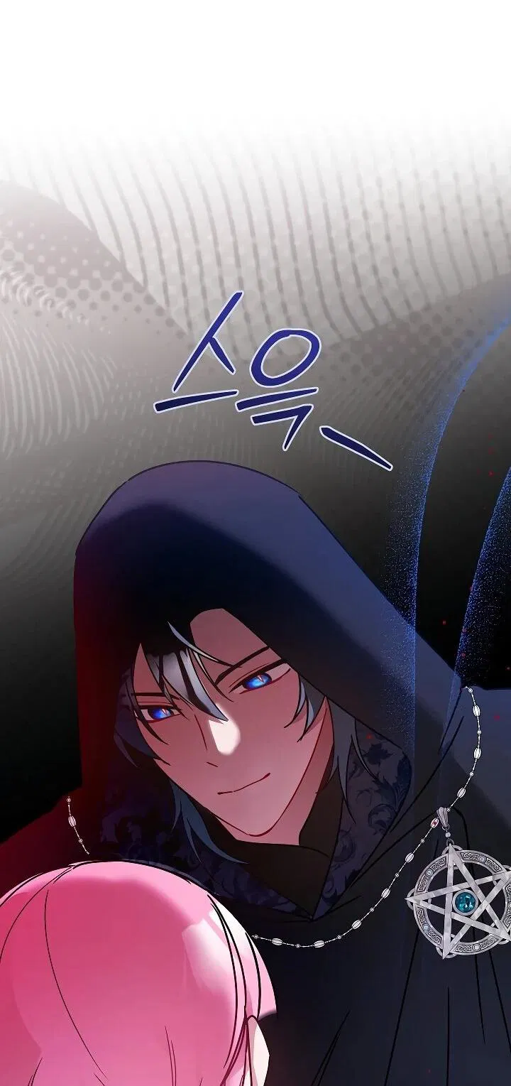 Манга Леди, прячущая зомби - Глава 25 Страница 16