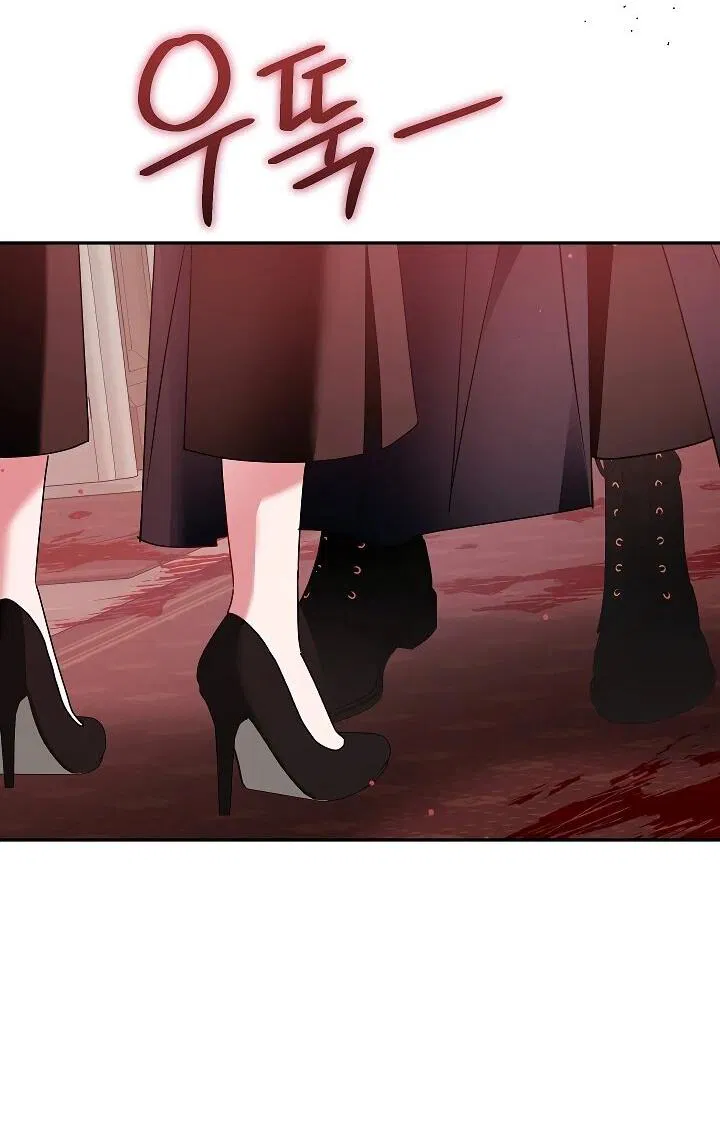 Манга Леди, прячущая зомби - Глава 25 Страница 15