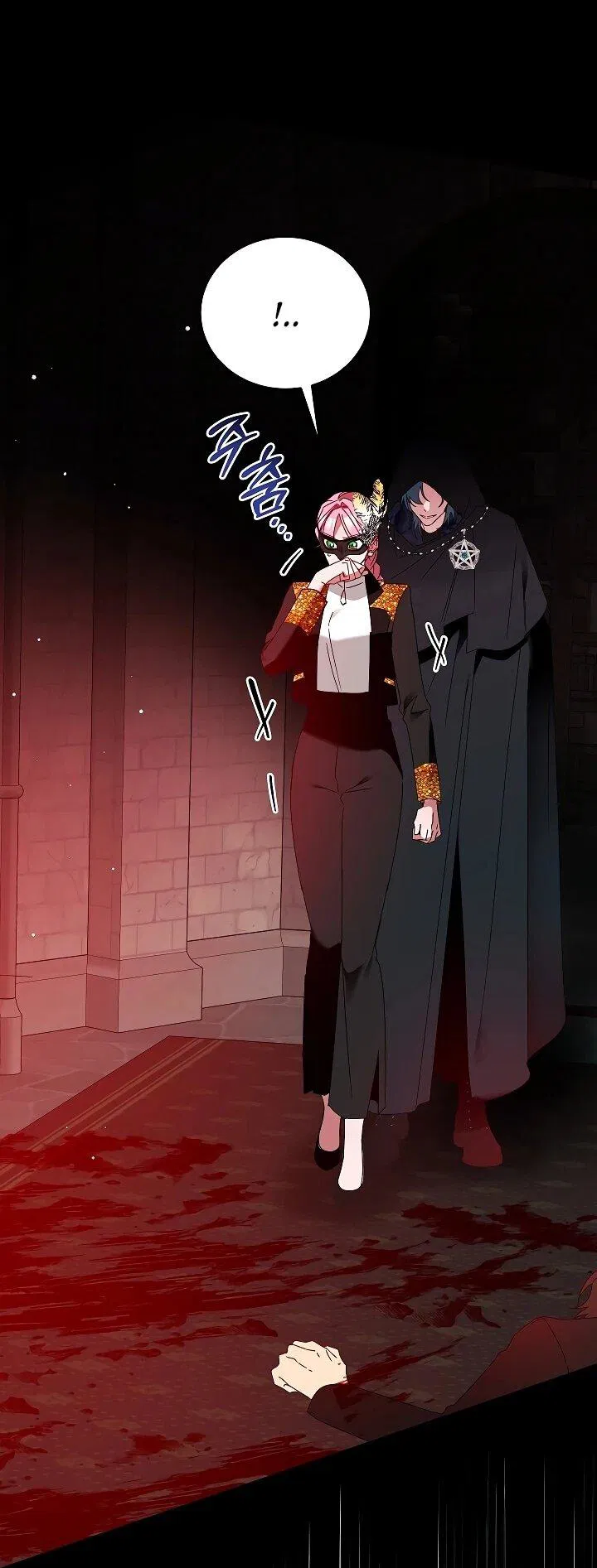 Манга Леди, прячущая зомби - Глава 25 Страница 6