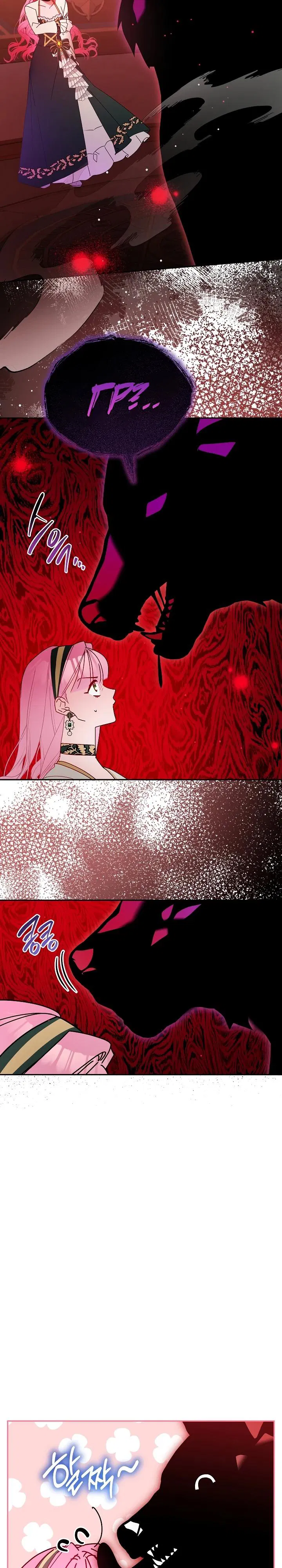 Манга Леди, прячущая зомби - Глава 14 Страница 15