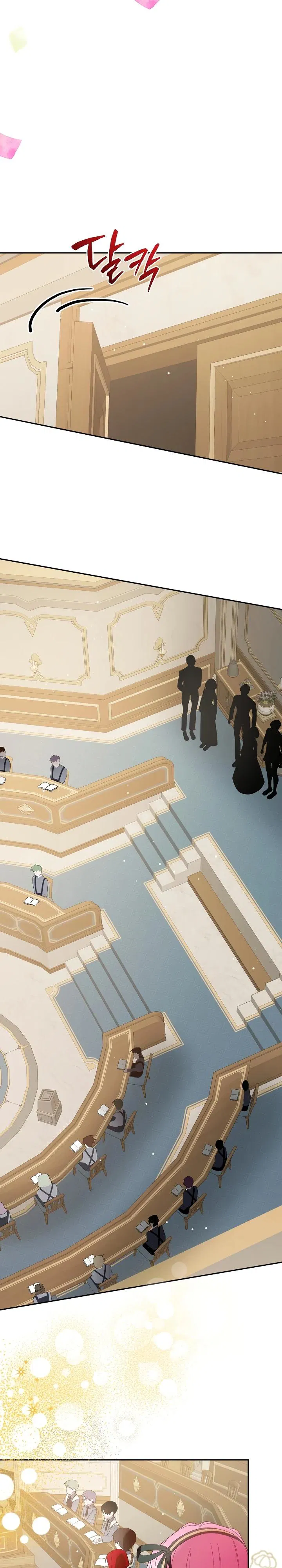 Манга Леди, прячущая зомби - Глава 13 Страница 17