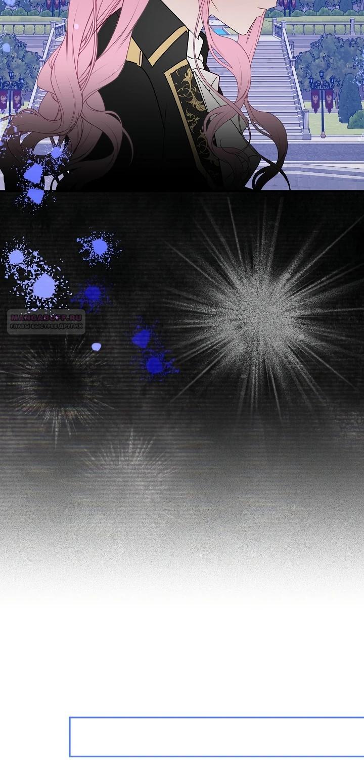 Манга Леди, прячущая зомби - Глава 13 Страница 10