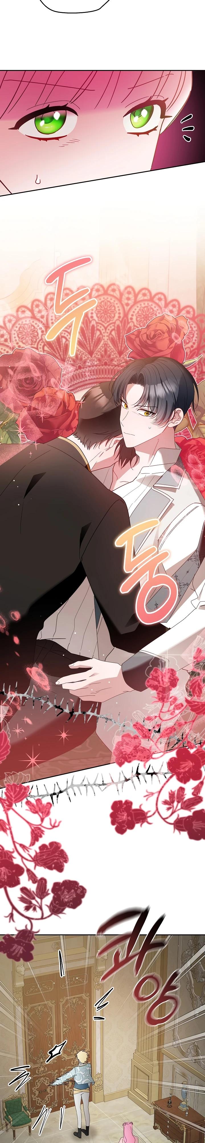 Манга Леди, прячущая зомби - Глава 12 Страница 4