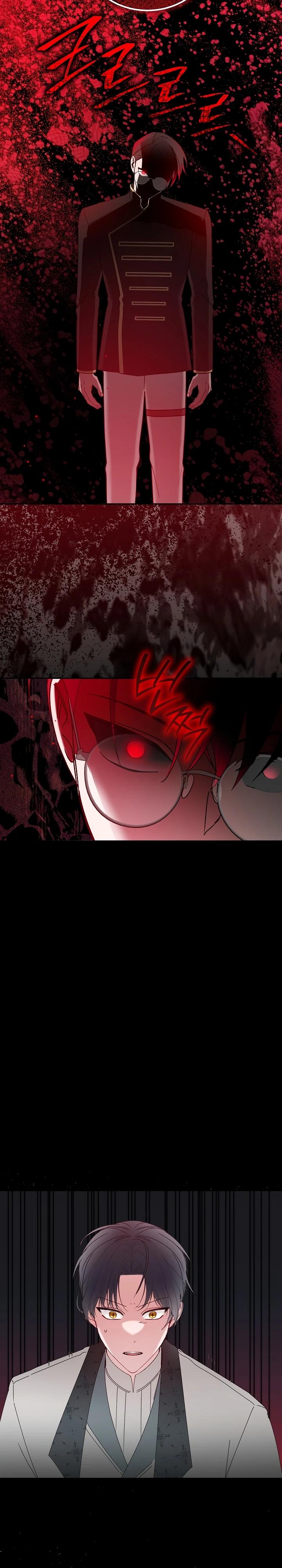 Манга Леди, прячущая зомби - Глава 11 Страница 14