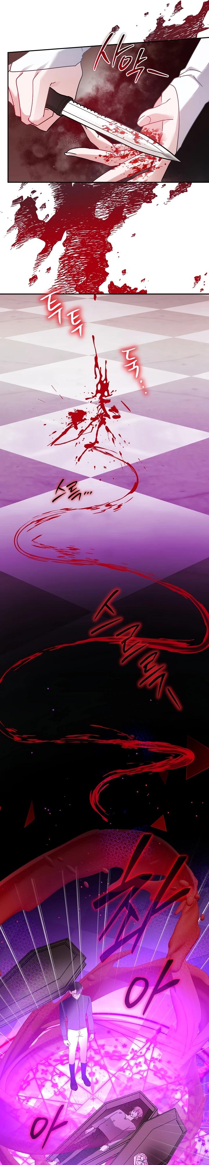 Манга Леди, прячущая зомби - Глава 9 Страница 5