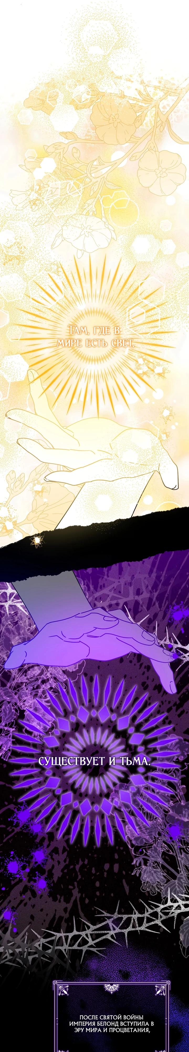 Манга Леди, прячущая зомби - Глава 7 Страница 11