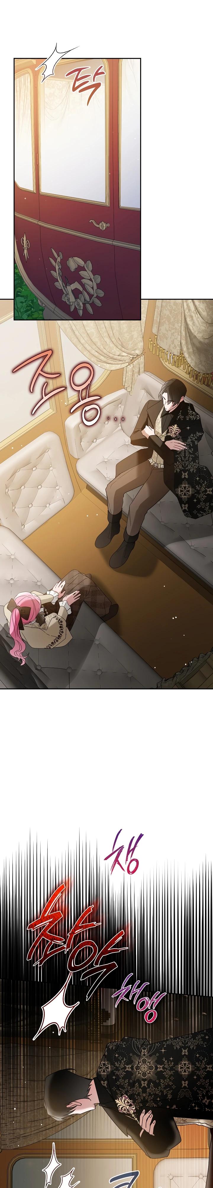 Манга Леди, прячущая зомби - Глава 6 Страница 19