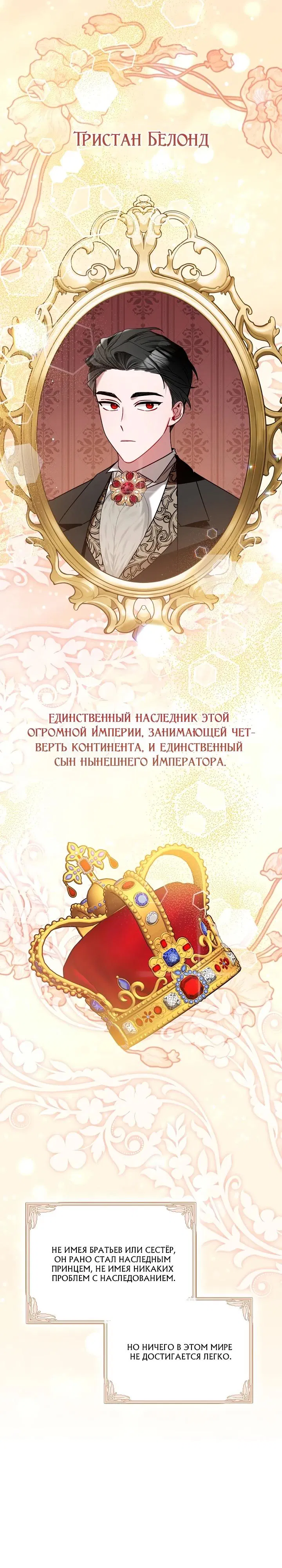 Манга Леди, прячущая зомби - Глава 6 Страница 22