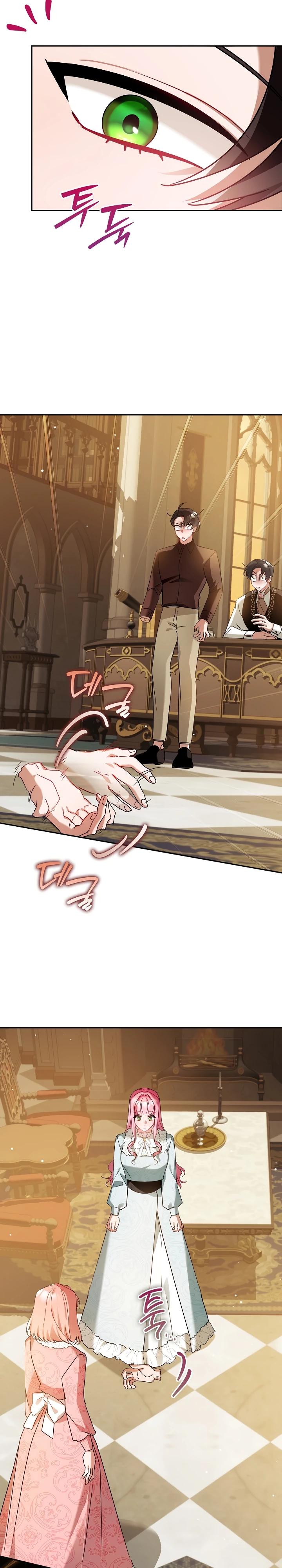 Манга Леди, прячущая зомби - Глава 2 Страница 8