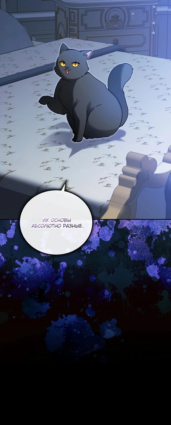 Манга Леди, прячущая зомби - Глава 2 Страница 27