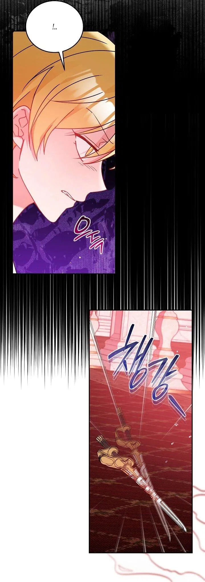 Манга Леди, прячущая зомби - Глава 31 Страница 56