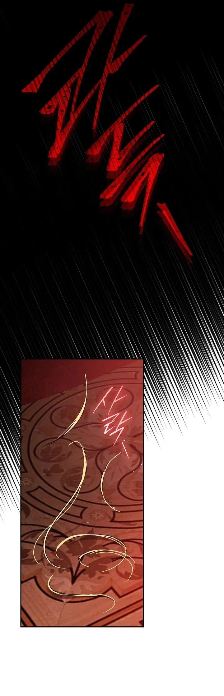 Манга Леди, прячущая зомби - Глава 31 Страница 42