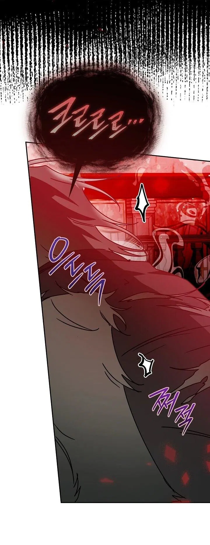 Манга Леди, прячущая зомби - Глава 31 Страница 47