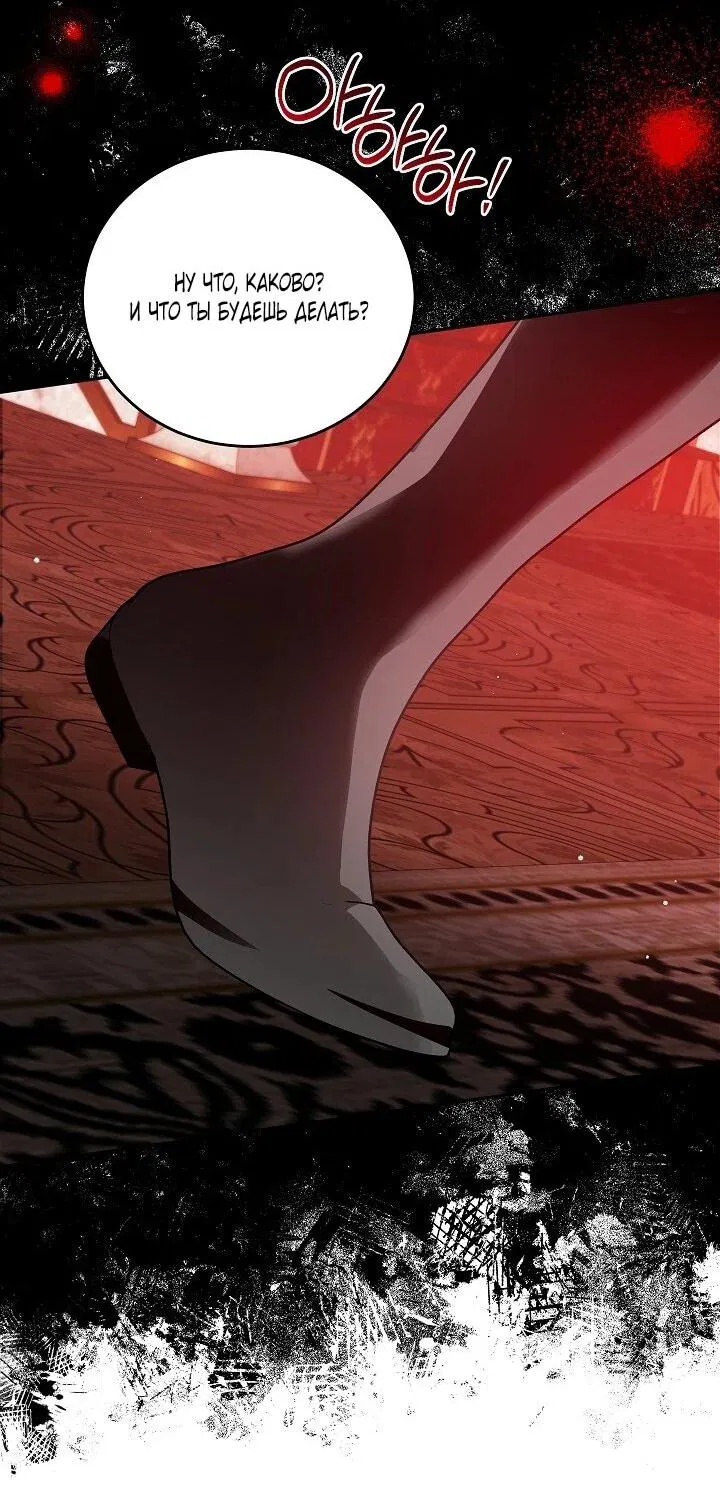 Манга Леди, прячущая зомби - Глава 31 Страница 39