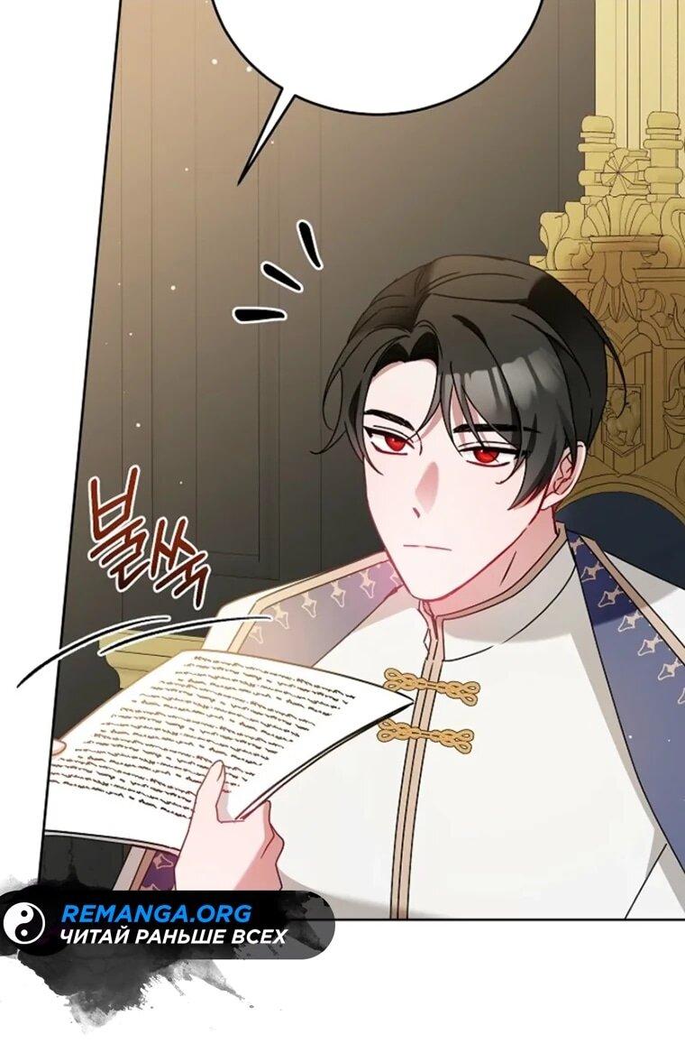 Манга Леди, прячущая зомби - Глава 34 Страница 17