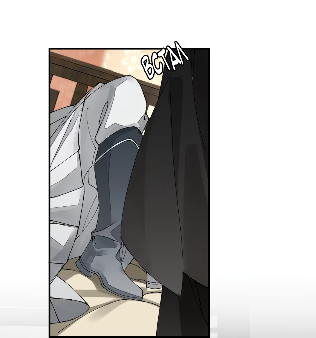 Манга Моя заклятая любовь - Глава 11 Страница 2