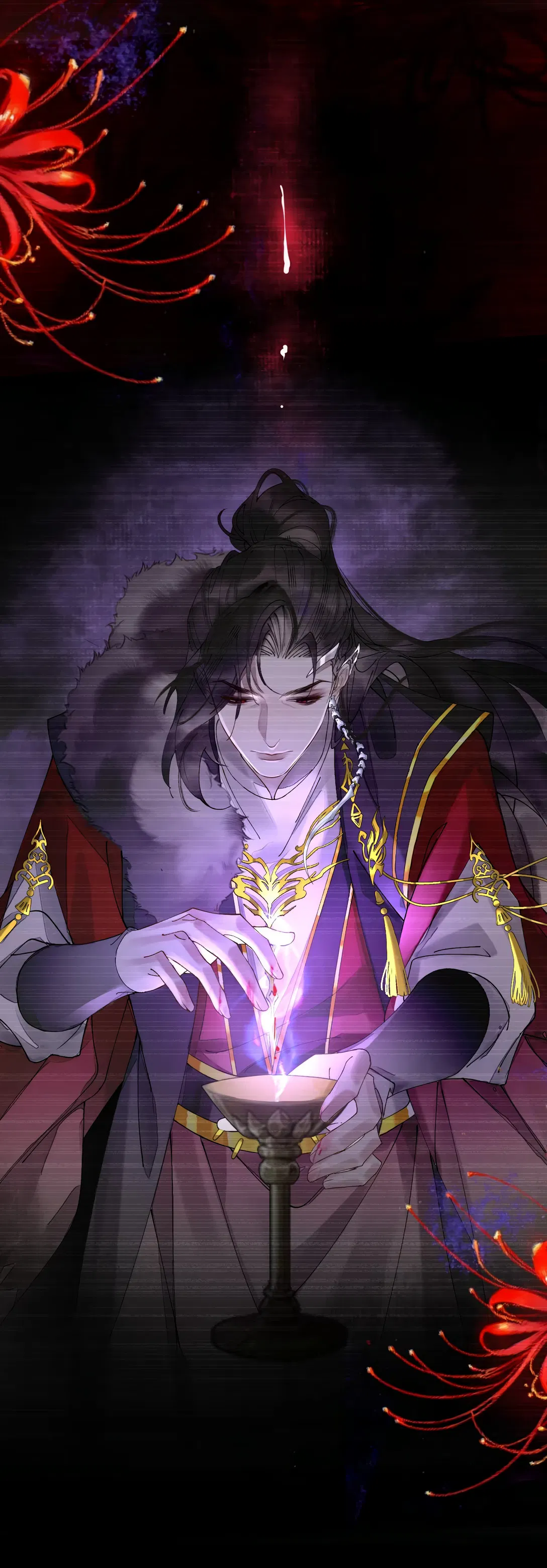 Манга Моя заклятая любовь - Глава 11 Страница 22