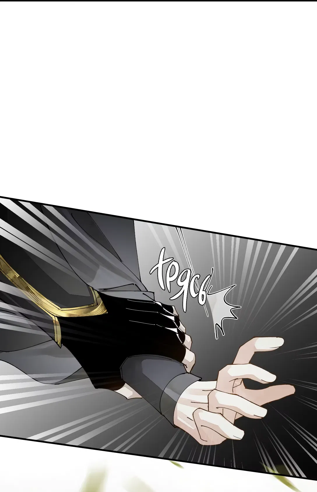 Манга Моя заклятая любовь - Глава 8 Страница 33