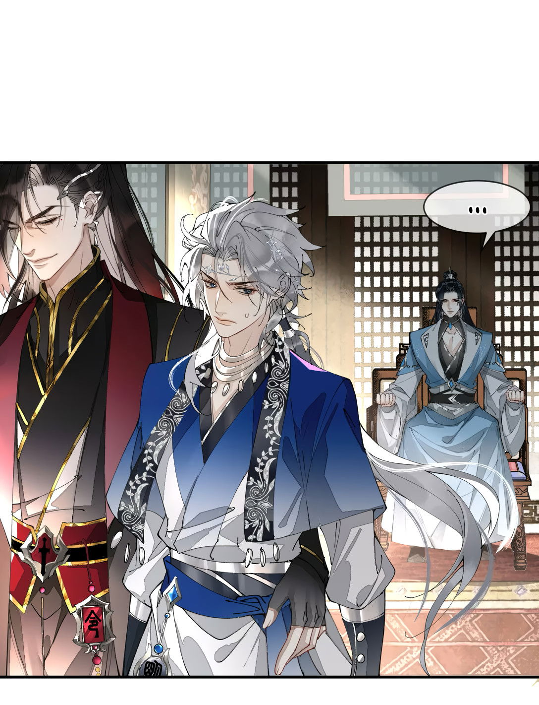 Манга Моя заклятая любовь - Глава 7 Страница 12