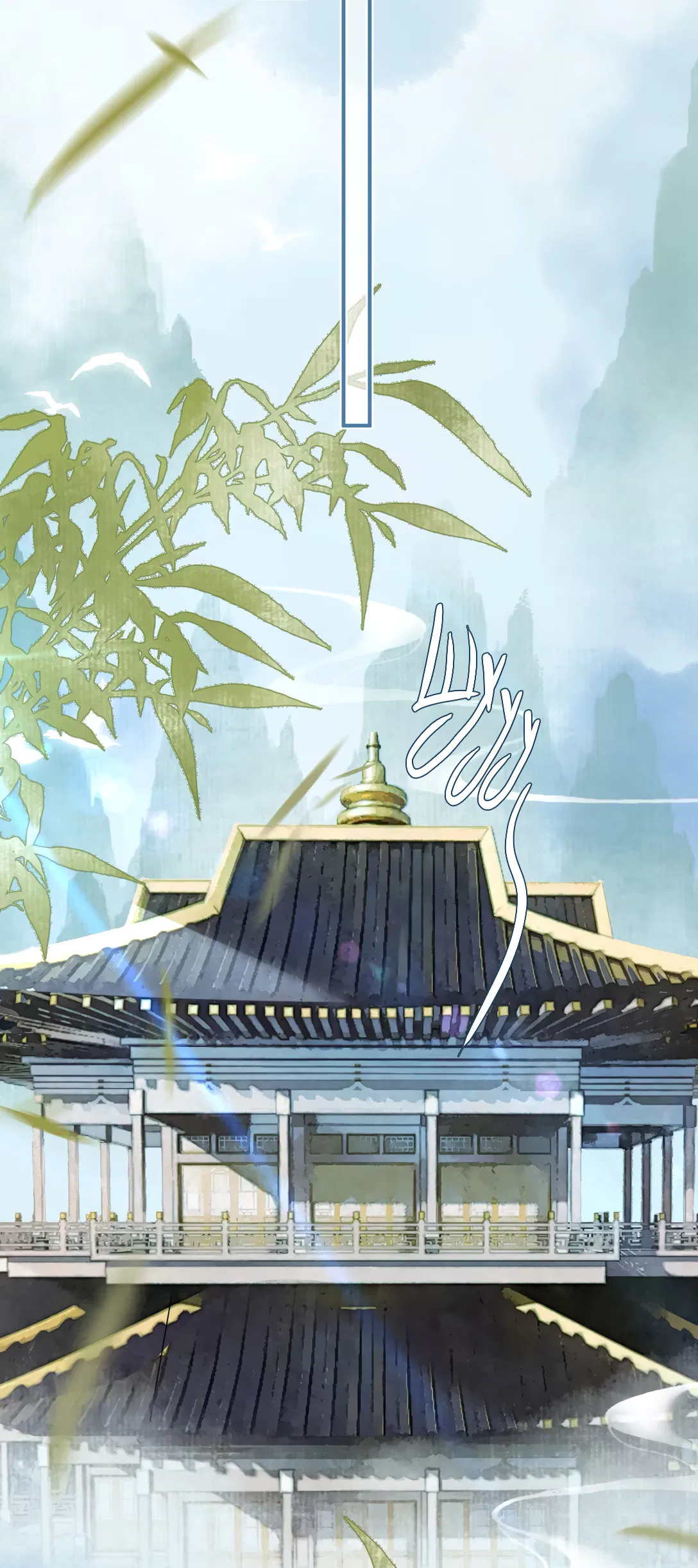 Манга Моя заклятая любовь - Глава 6 Страница 42