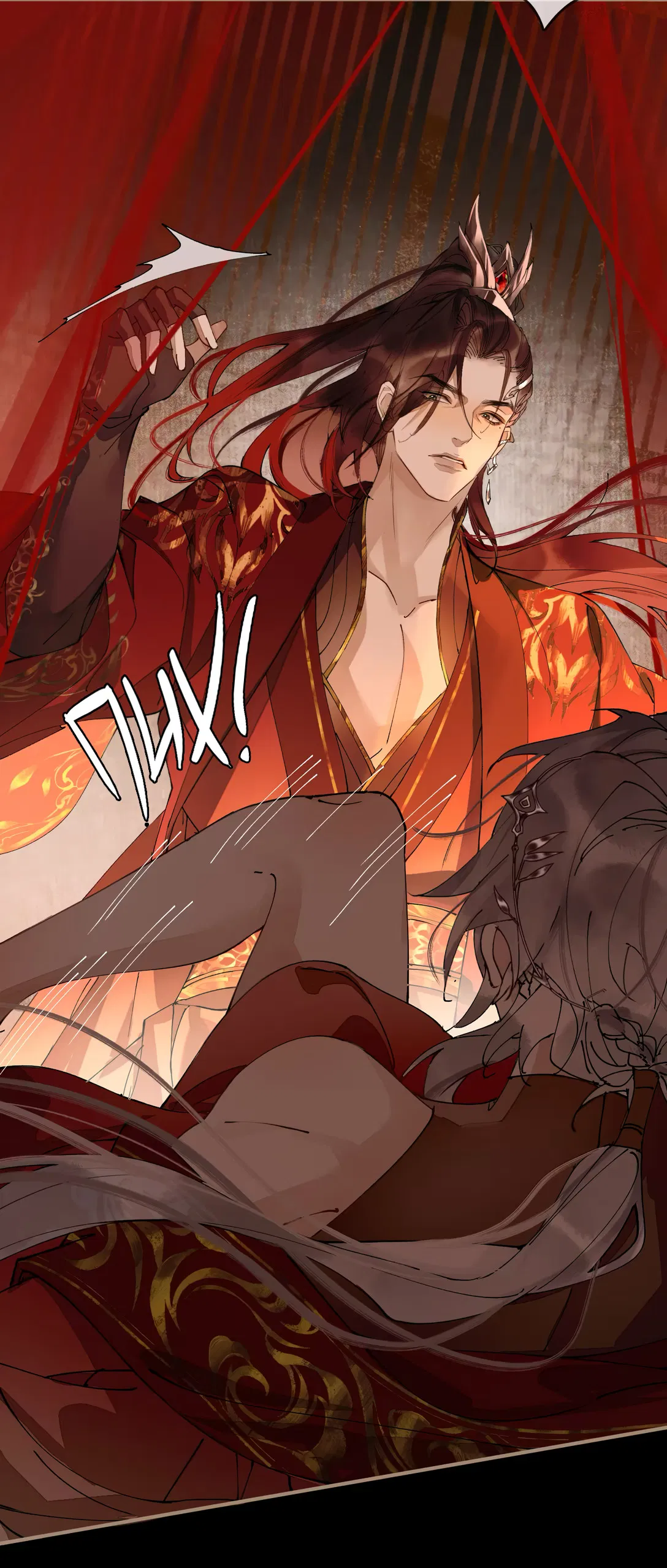 Манга Моя заклятая любовь - Глава 6 Страница 19