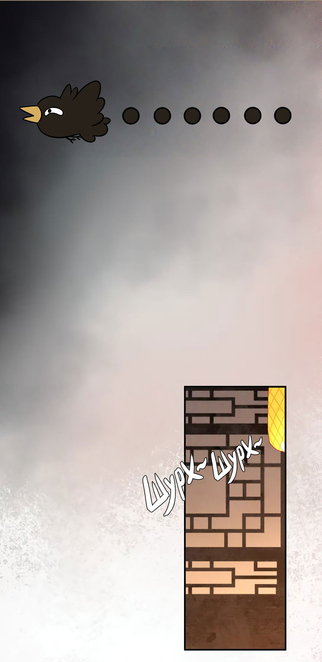 Манга Моя заклятая любовь - Глава 6 Страница 24