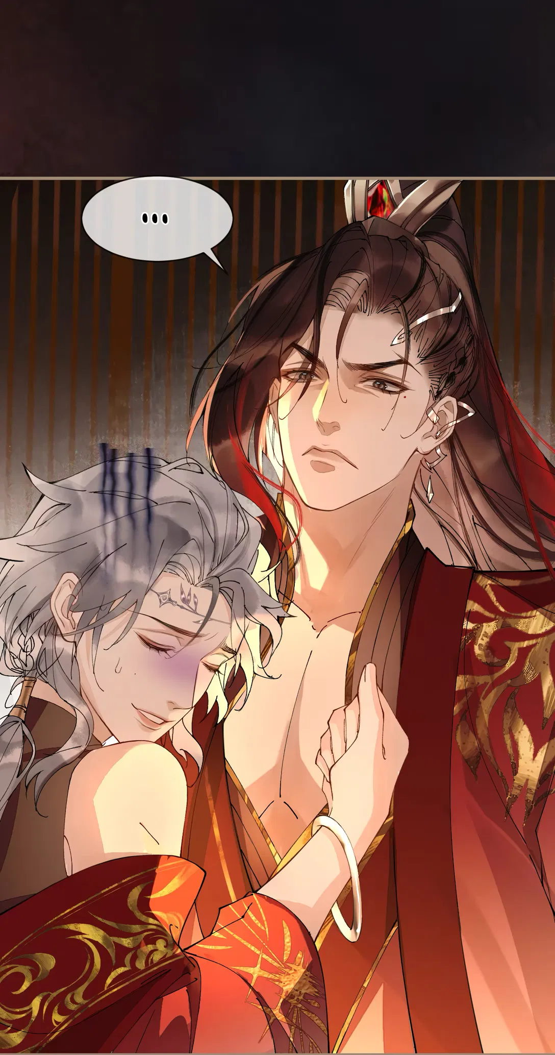 Манга Моя заклятая любовь - Глава 6 Страница 23