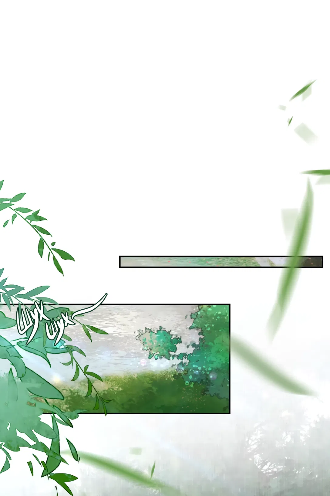 Манга Моя заклятая любовь - Глава 5 Страница 24