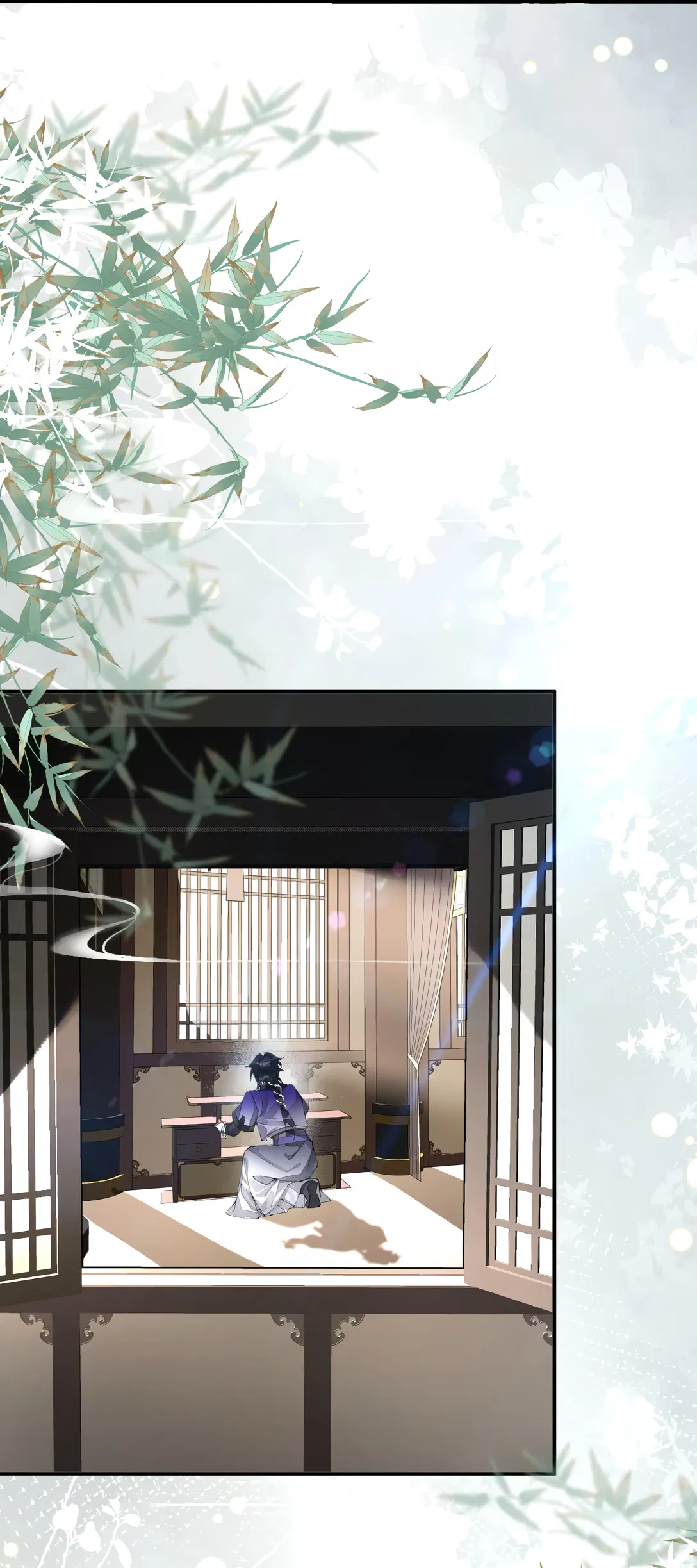 Манга Моя заклятая любовь - Глава 4 Страница 29