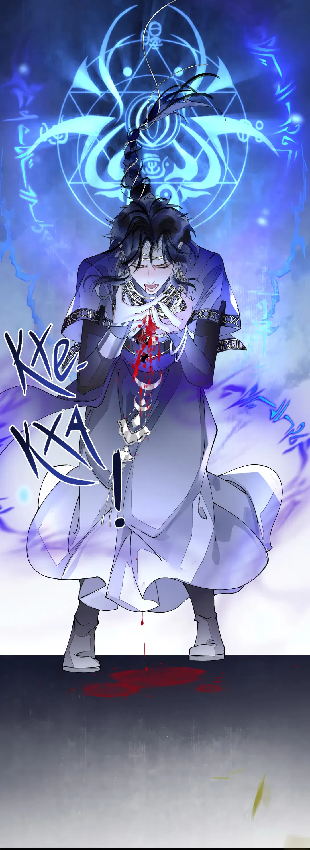 Манга Моя заклятая любовь - Глава 4 Страница 42