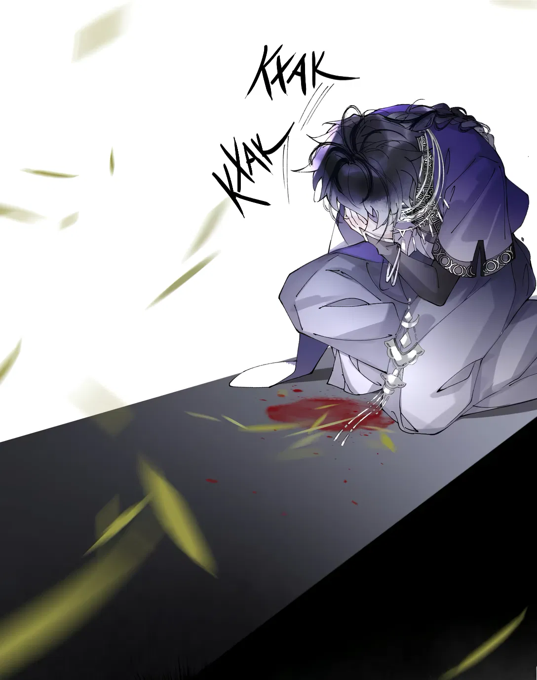 Манга Моя заклятая любовь - Глава 4 Страница 43