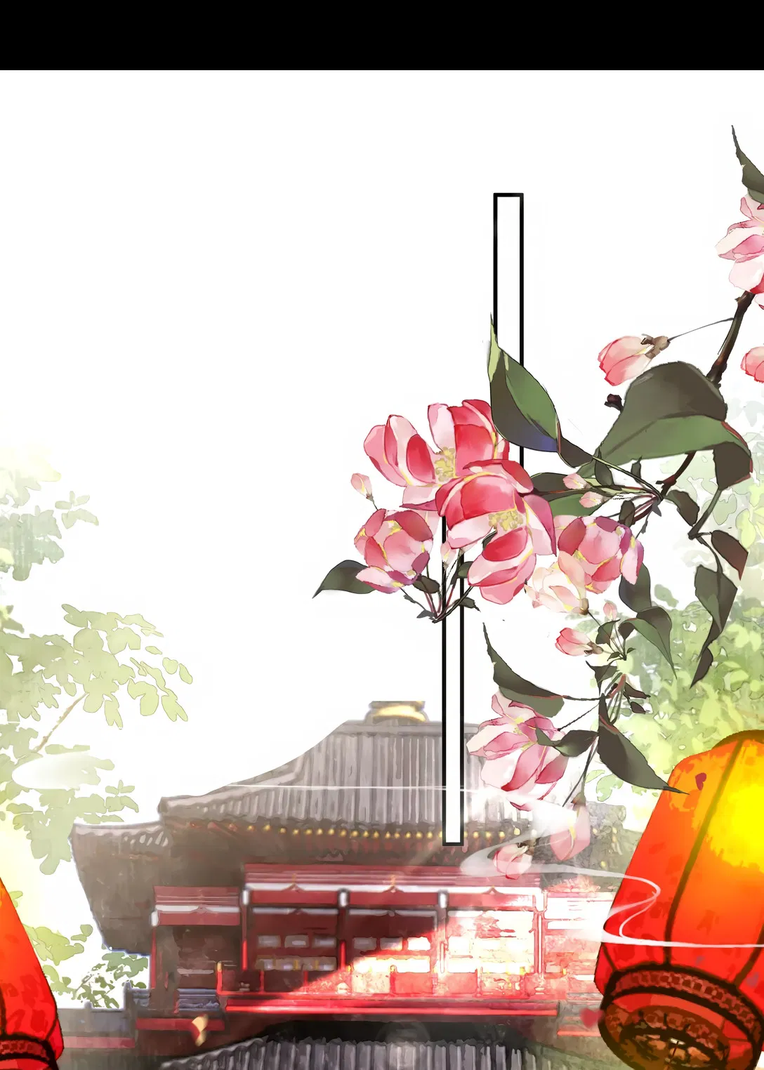 Манга Моя заклятая любовь - Глава 4 Страница 26