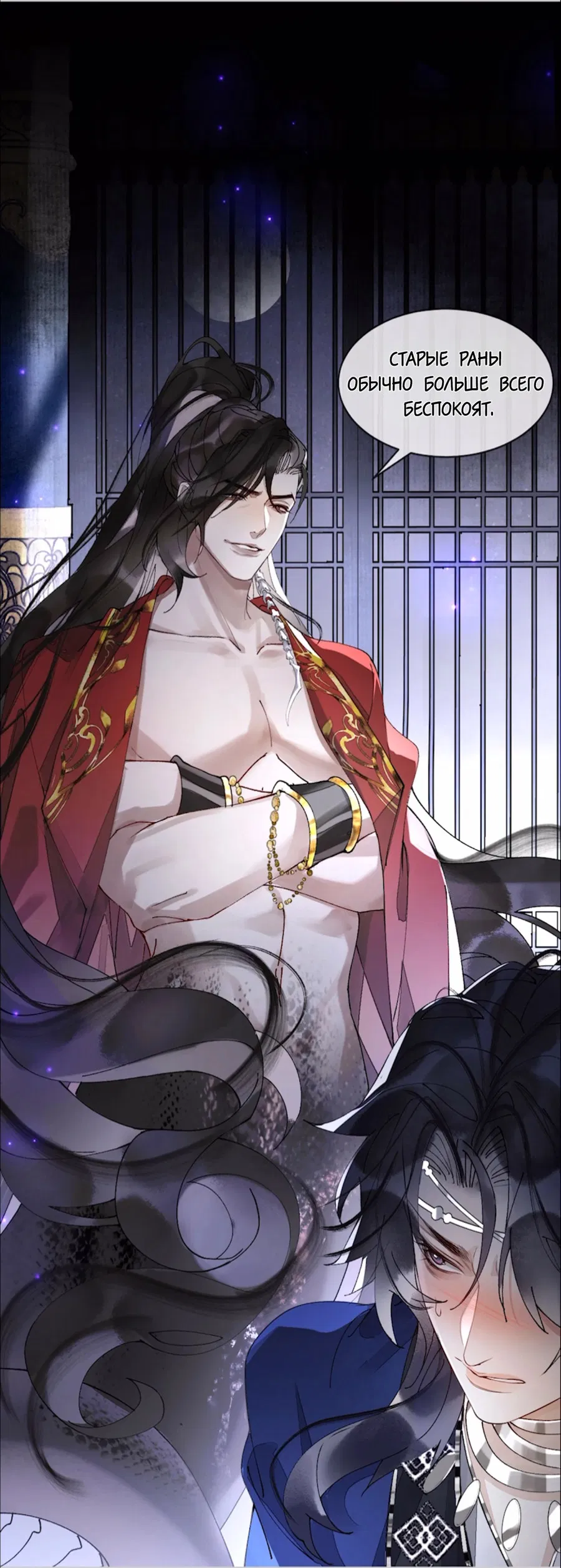 Манга Моя заклятая любовь - Глава 3.5 Страница 3