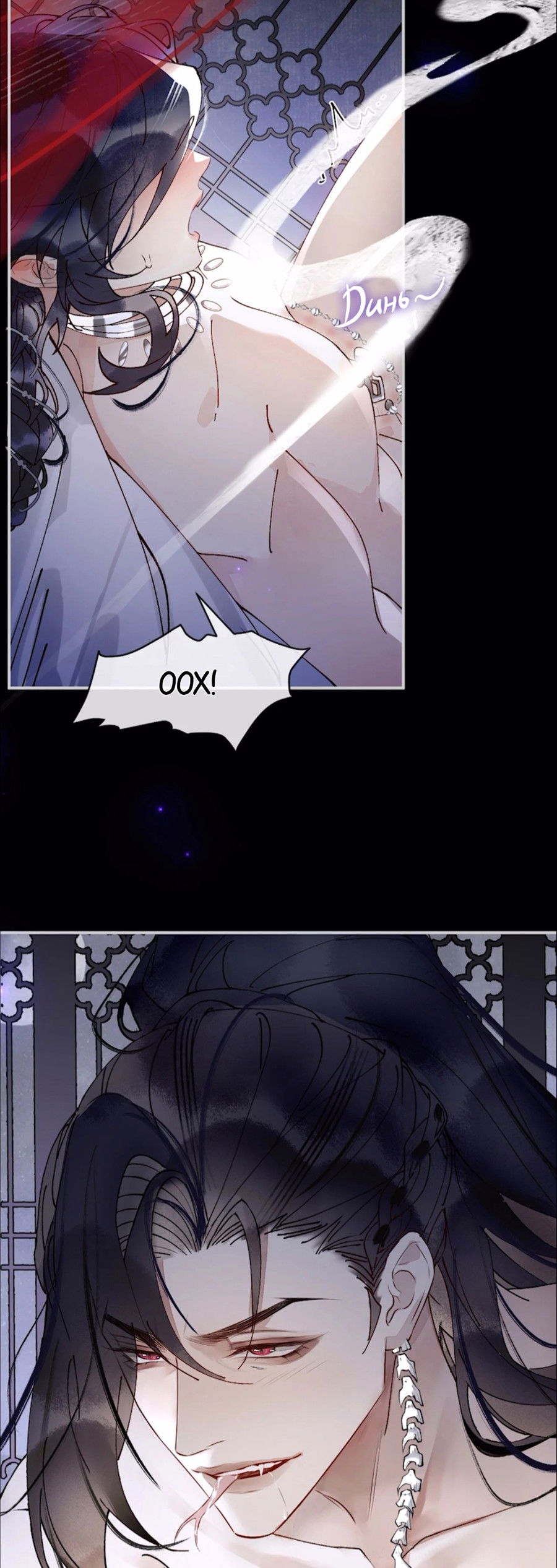 Манга Моя заклятая любовь - Глава 3.5 Страница 16