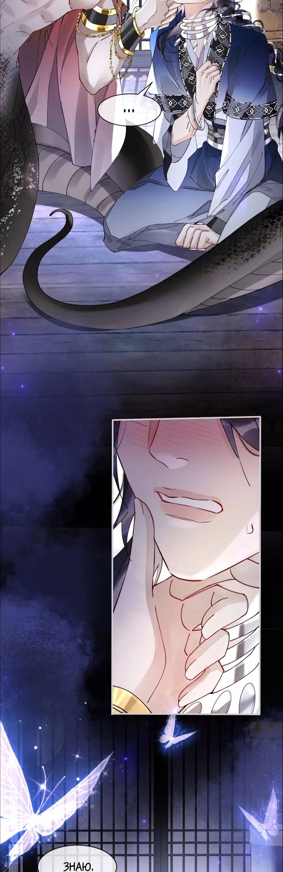 Манга Моя заклятая любовь - Глава 3.5 Страница 5