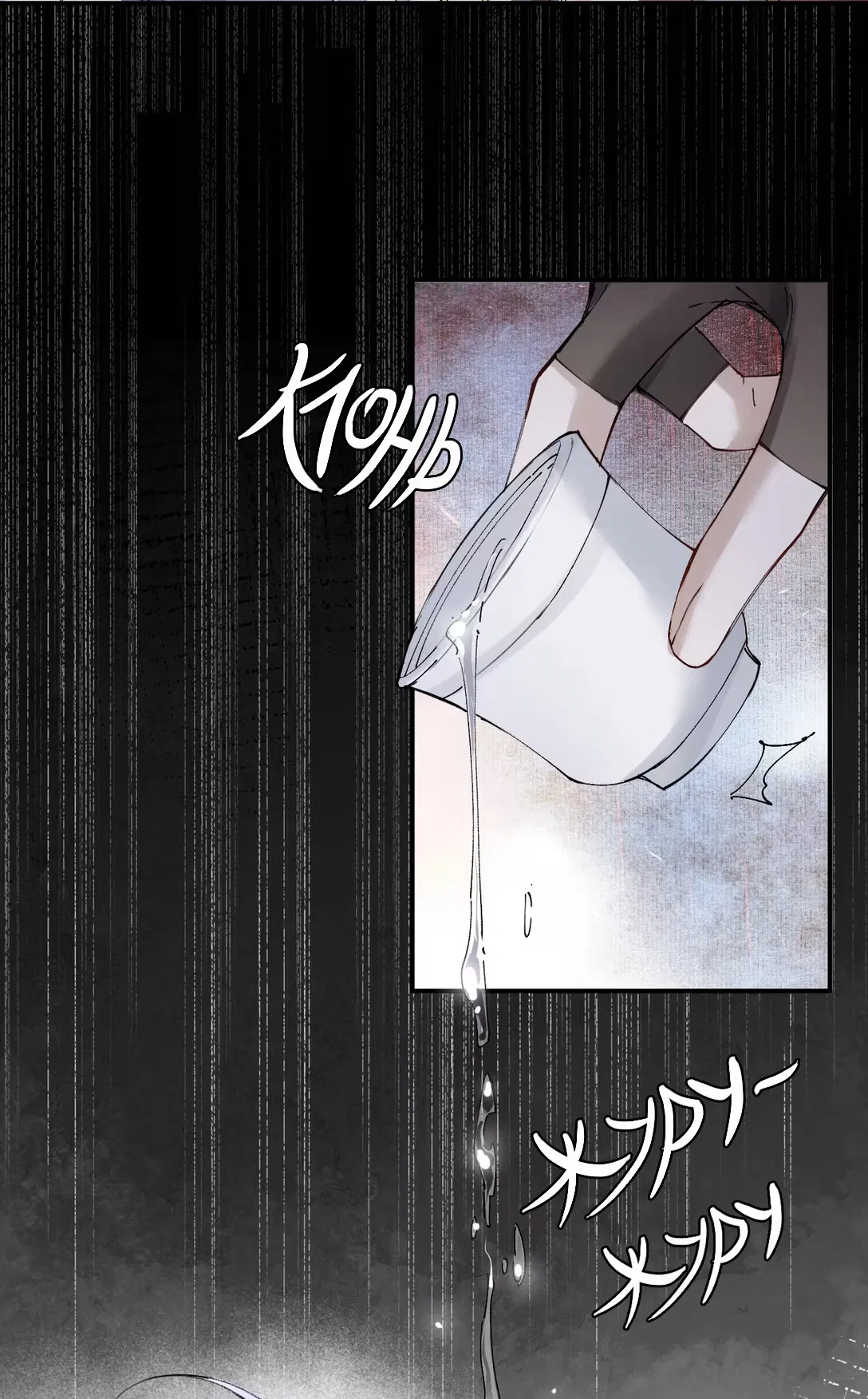 Манга Моя заклятая любовь - Глава 2 Страница 7