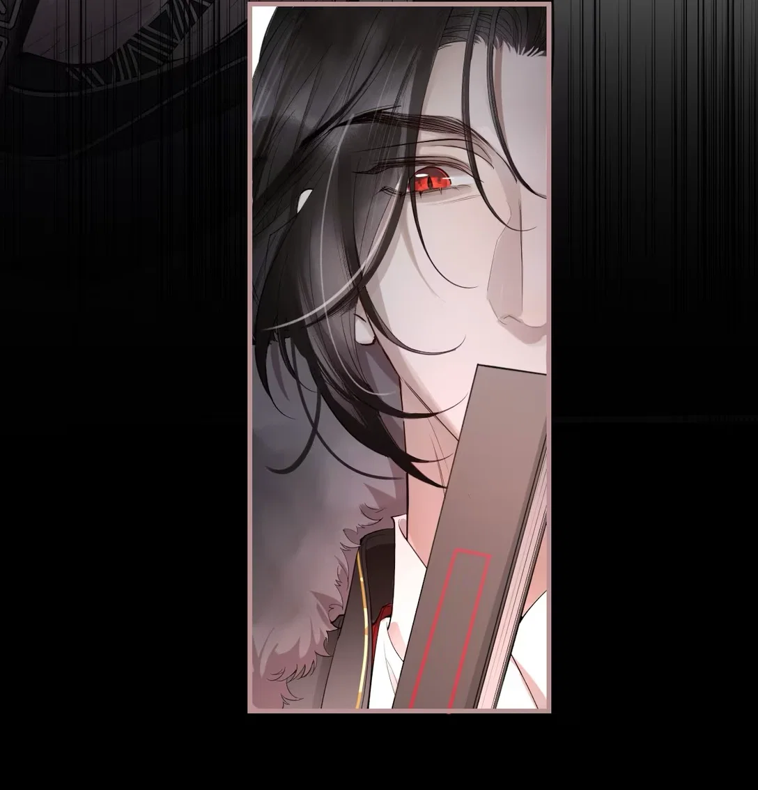 Манга Моя заклятая любовь - Глава 1 Страница 33