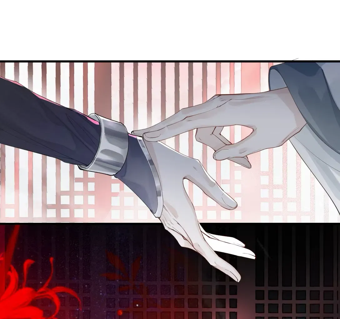 Манга Моя заклятая любовь - Глава 1 Страница 45