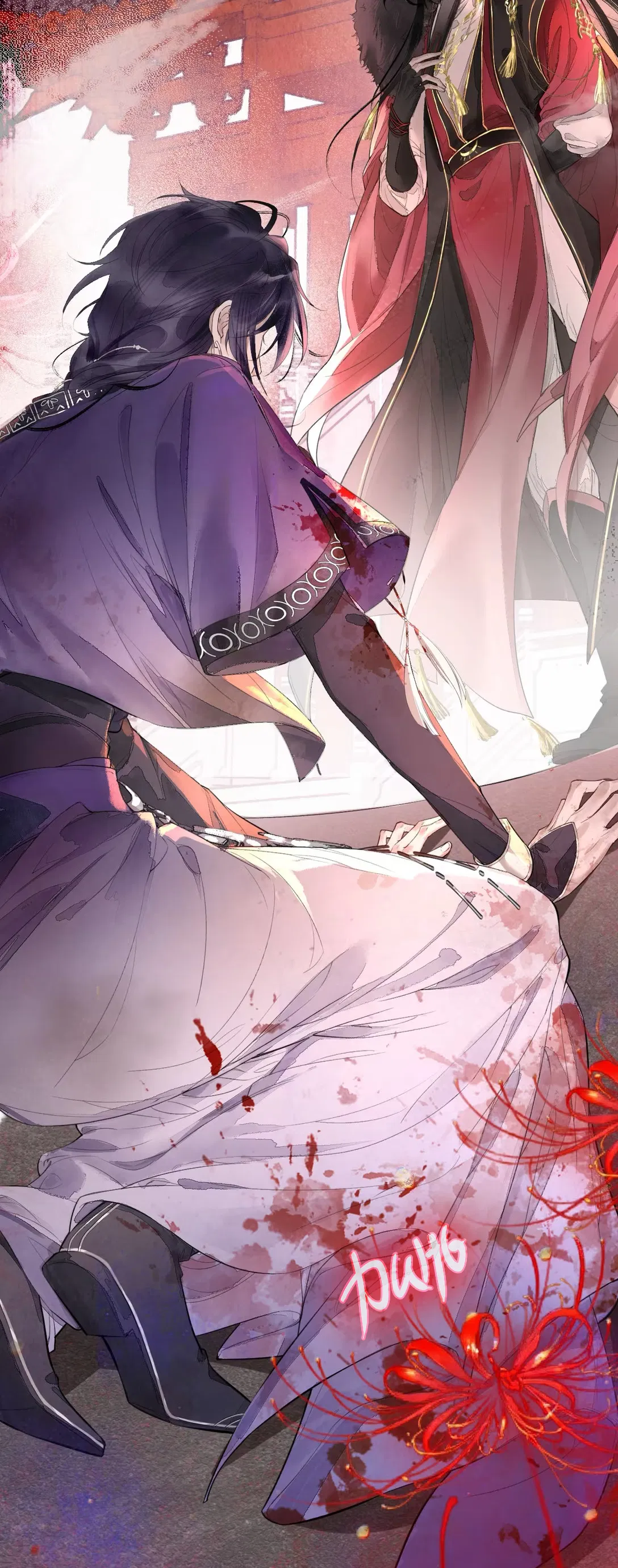 Манга Моя заклятая любовь - Глава 1 Страница 37