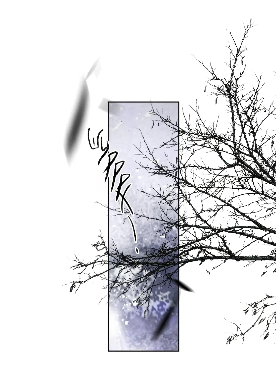 Манга Моя заклятая любовь - Глава 15 Страница 38