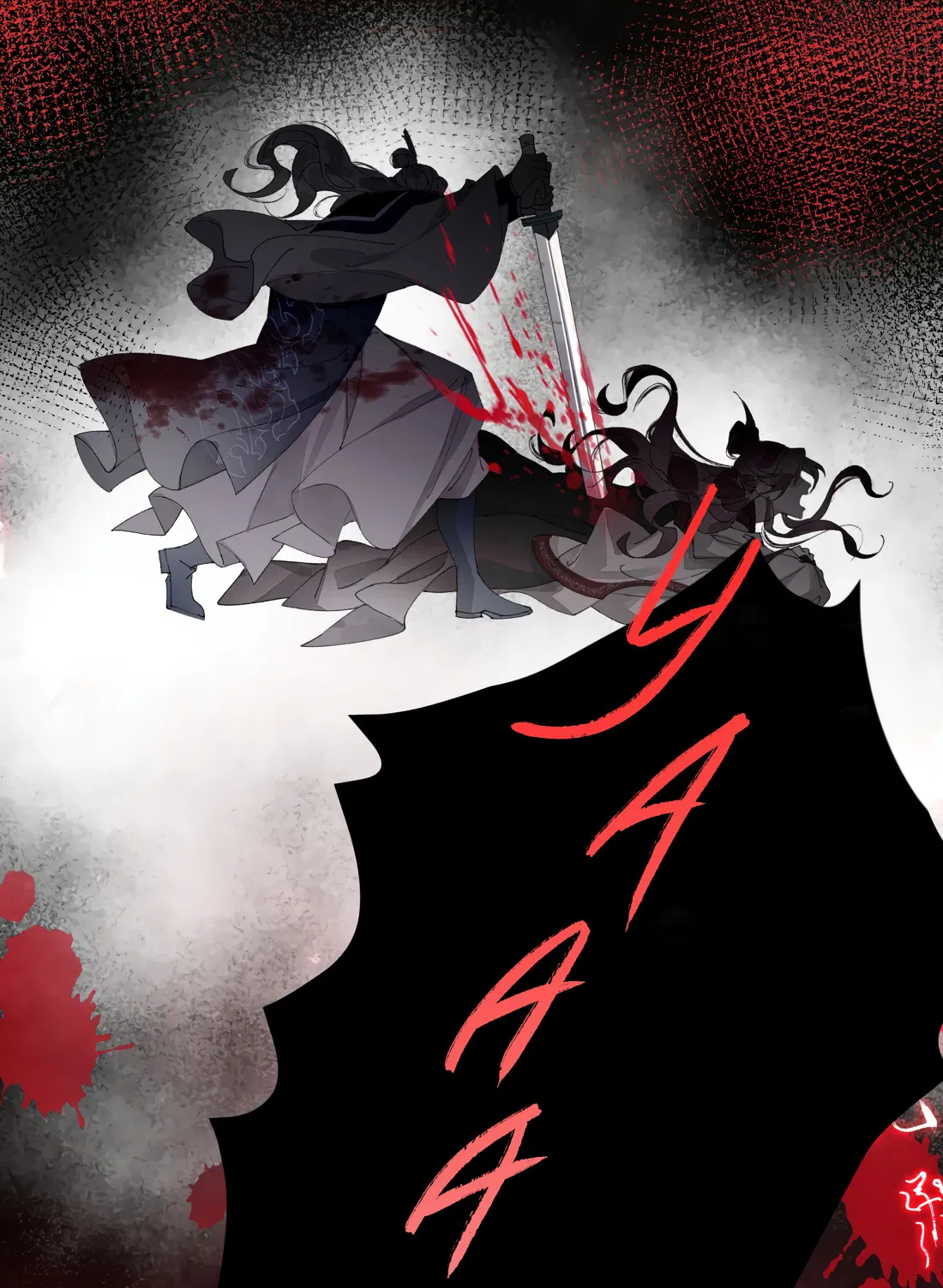 Манга Моя заклятая любовь - Глава 15 Страница 29