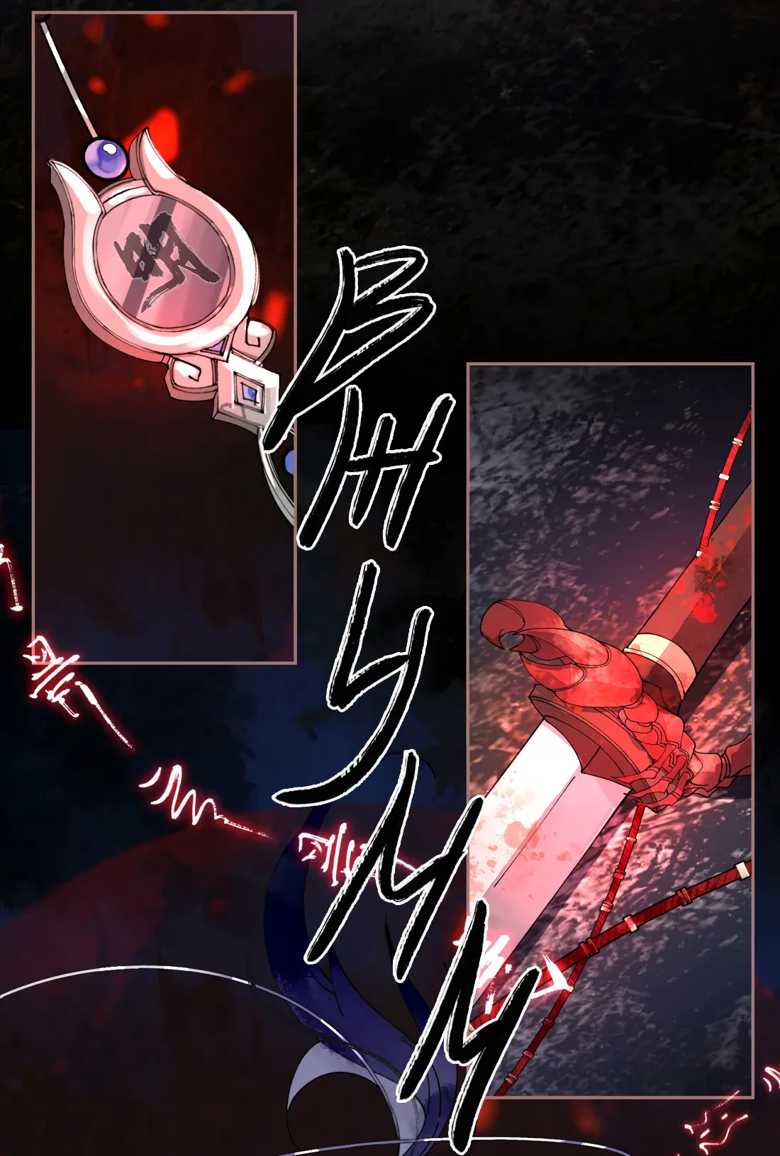 Манга Моя заклятая любовь - Глава 15 Страница 19